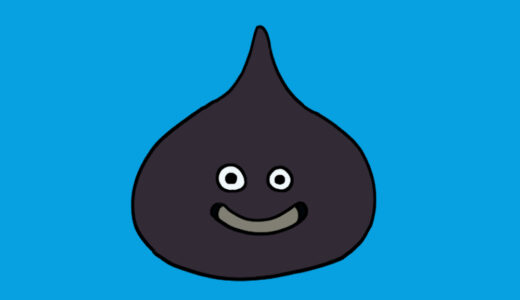 black slime